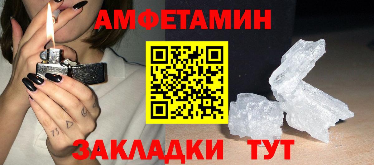 Кашира  АМФ  Вход с VPN  АМФЕТАМИН VHQ 