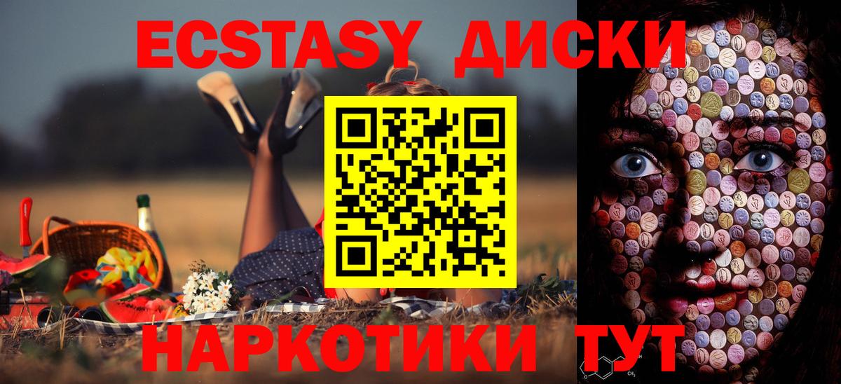 Экстази  OMG ONION  Кашира  ЭКСТАЗИ louis Vuitton  Ecstasy 250 мг  Вход с VPN 