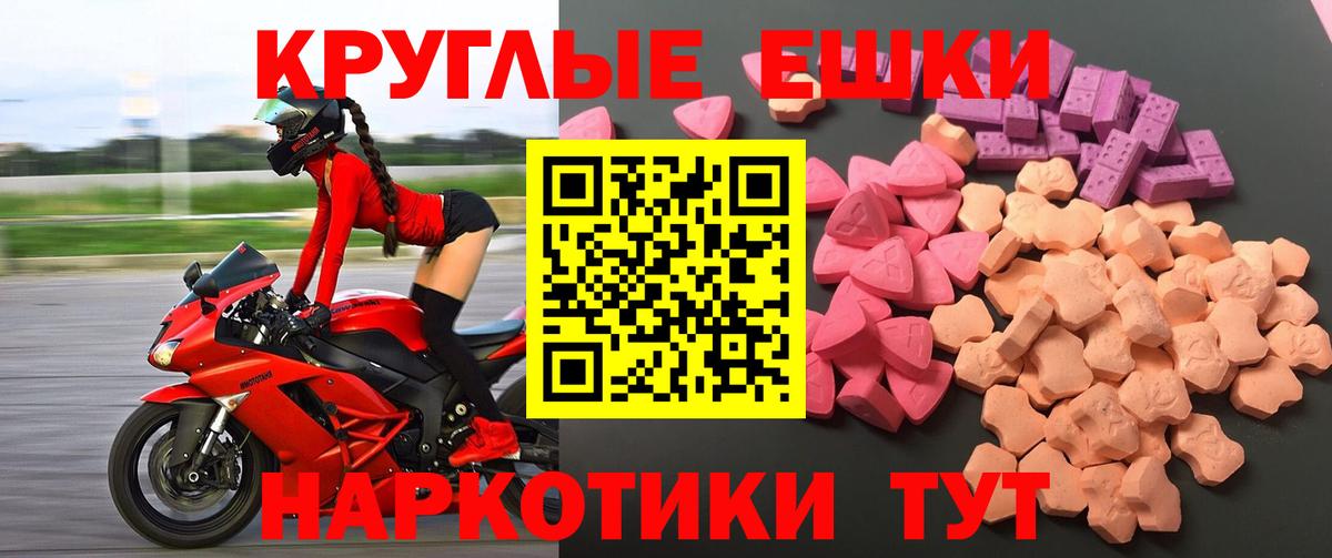 Экстази 280 MDMA Кашира