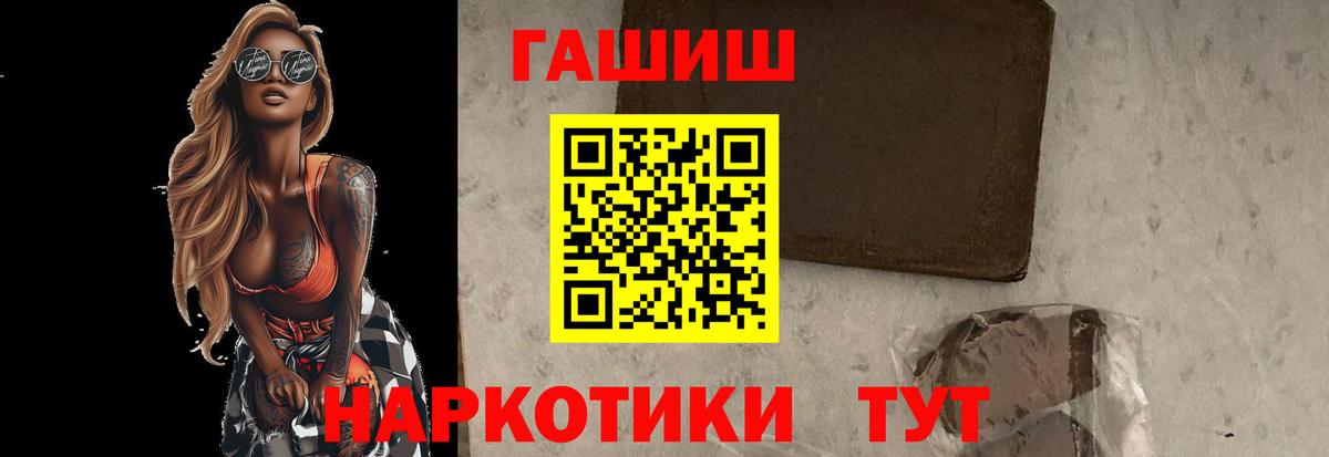 Конопля  Меф МЯУ МЯУ кристаллы  Мефедрон  ГАШИШ  Цена  Кашира  ЭКСТАЗИ  Гашиш  Вход с VPN 