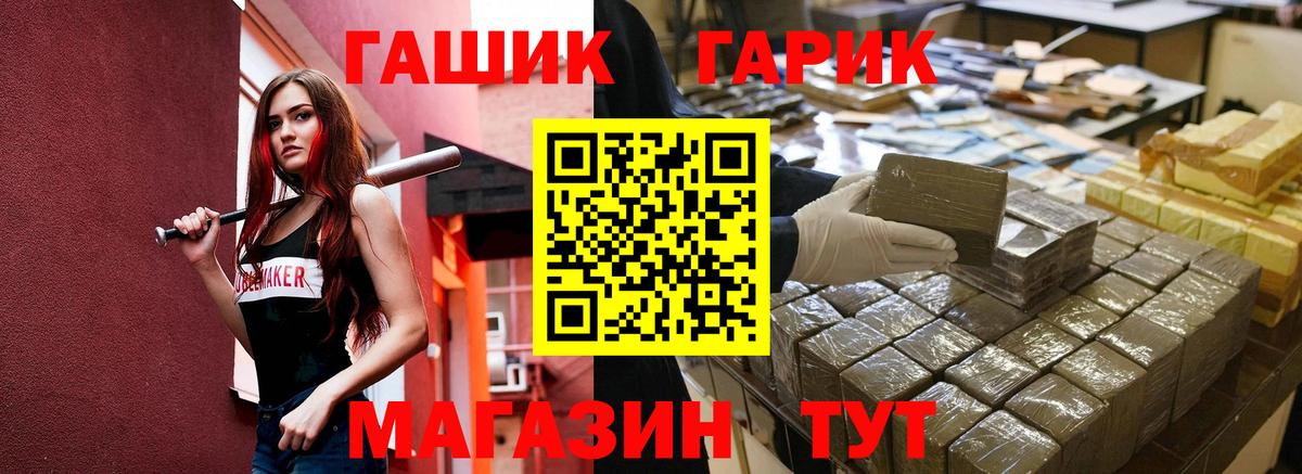 ГАШИШ Cannabis Кашира