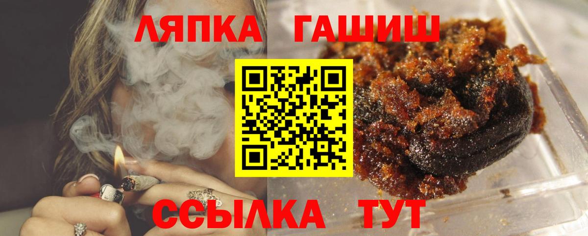 Кашира  ГАШ Ice-O-Lator  ГАШИШ  ГАШИШ Ice-O-Lator  Вход с VPN 