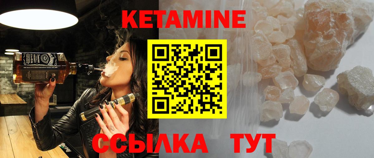 Кашира  Кетамин VHQ  Вход с VPN  КЕТАМИН ketamine 
