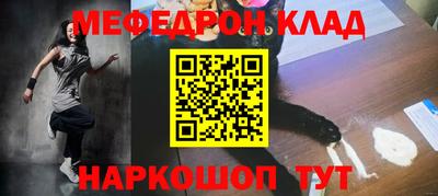 метамфетамин Кулебаки