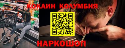 метамфетамин Кулебаки