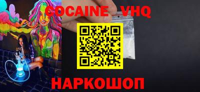 мескалин Ярославль