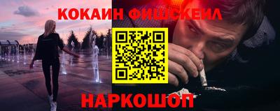 метамфетамин Кулебаки