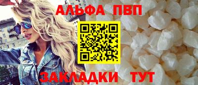 apvp Кумертау