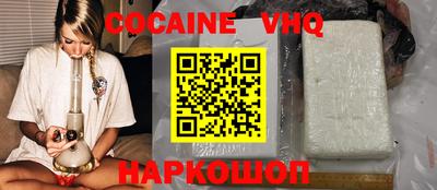 гашишное масло Кунгур