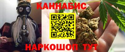 гашишное масло Кунгур