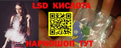 гашишное масло Кунгур