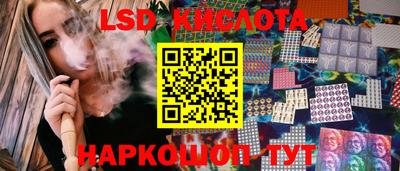метамфетамин Кулебаки