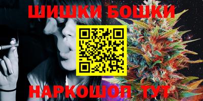 метамфетамин Кулебаки