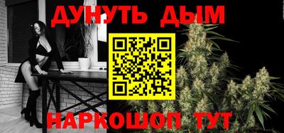 гашишное масло Кунгур