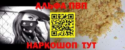 метамфетамин Кулебаки
