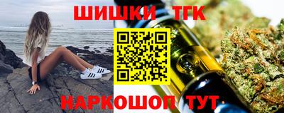 метамфетамин Кулебаки