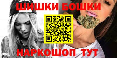 метамфетамин Кулебаки