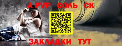 apvp Кумертау