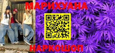 гашишное масло Кунгур