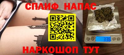 гашишное масло Кунгур