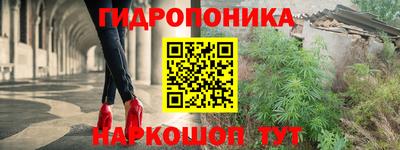 метамфетамин Кулебаки