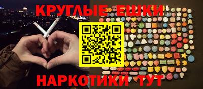 гашишное масло Кунгур