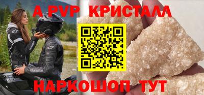 гашишное масло Кунгур