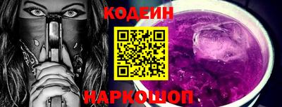 метамфетамин Кулебаки