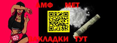 метамфетамин Кулебаки