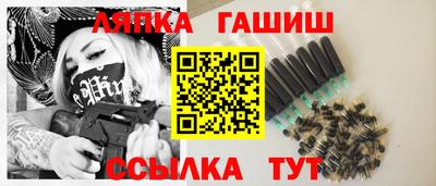 гашишное масло Кунгур