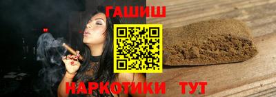 гашишное масло Кунгур