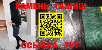 гашишное масло Кунгур