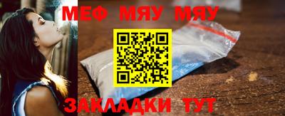 метамфетамин Кулебаки