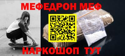 метамфетамин Кулебаки