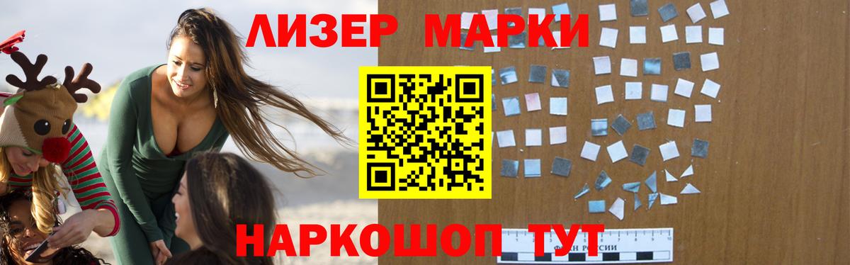 ЛСД экстази  LSD-25 экстази кислота  LSD-25 экстази кислота  Вход с VPN  Кашира 