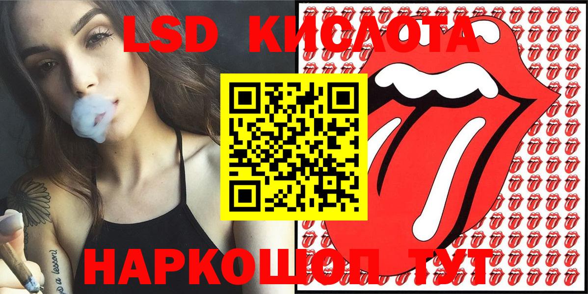 Кашира  Наркотические марки 1500мкг  Вход с VPN  Наркотические марки 1500мкг 