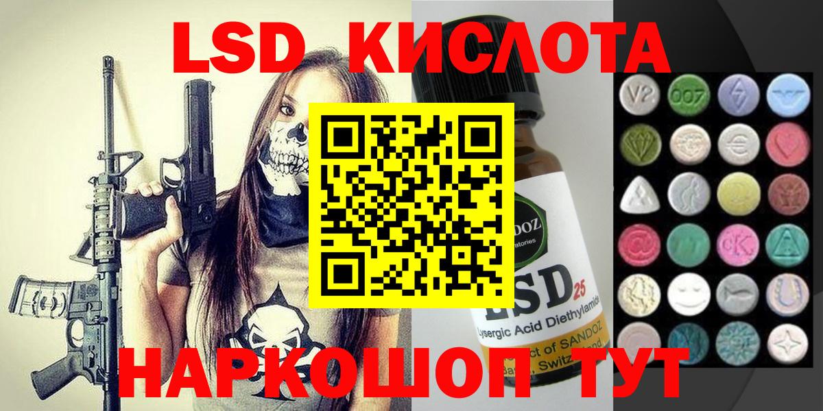 Марки NBOMe 1,8мг Кашира