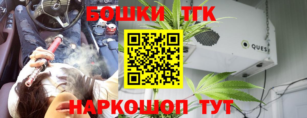 МАРИХУАНА марихуана  Вход с VPN  Конопля гибрид  Кашира  Бошки Шишки White Widow  Шишки марихуана ГИДРОПОН 
