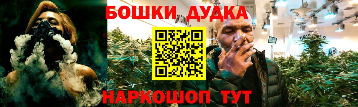 Бошки марихуана VHQ Кашира